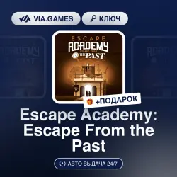 Escape Academy: Escape From the Past (Steam Ключ) РФ-СНГ + ПОДАРОК