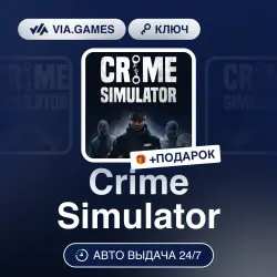 Crime Simulator (Steam Key) RU-CIS + GIFT
