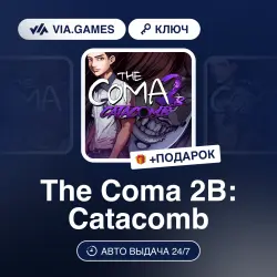 The Coma 2B: Catacomb (Steam Ключ) РФ-СНГ + ПОДАРОК