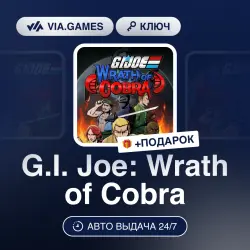 G.I. Joe: Wrath of Cobra (Steam Ключ) РФ-СНГ + ПОДАРОК
