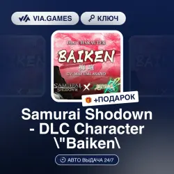 Samurai Shodown - DLC Character "Baiken" (Steam Ключ) РФ-СНГ-МИР + ПОДАРОК