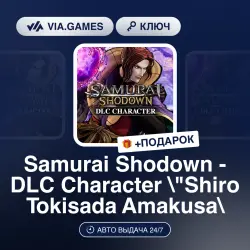 Samurai Shodown - DLC Character "Shiro Tokisada Amakusa" (Steam Ключ) РФ-СНГ-МИР + ПОДАРОК