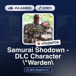 Samurai Shodown - DLC Character "Warden" (Steam Ключ) РФ-СНГ-МИР + ПОДАРОК