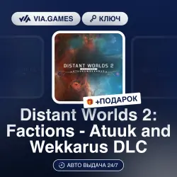 Distant Worlds 2: Factions - Atuuk and Wekkarus DLC (Steam Key) RU-CIS + GIFT