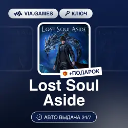 Lost Soul Aside (Steam Key) CIS + GIFT