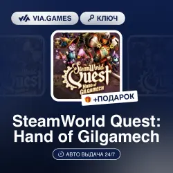 SteamWorld Quest: Hand of Gilgamech (Steam Ключ) РФ-КАЗАХСТАН-УКРАИНА + ПОДАРОК