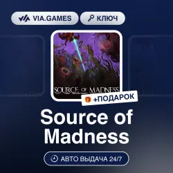 Source of Madness (Steam Ключ) РФ-КАЗАХСТАН-УКРАИНА + ПОДАРОК