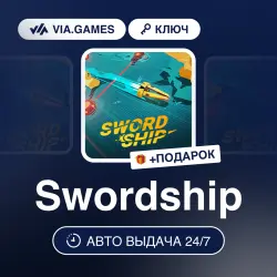 Swordship (Steam Ключ) РФ-КАЗАХСТАН-УКРАИНА + ПОДАРОК