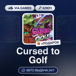 Cursed to Golf (Steam Ключ) РФ-КАЗАХСТАН-УКРАИНА + ПОДАРОК