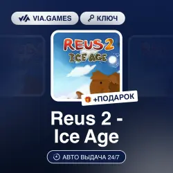 REUS 2 - ICE AGE (Steam Ключ) РФ-СНГ + ПОДАРОК