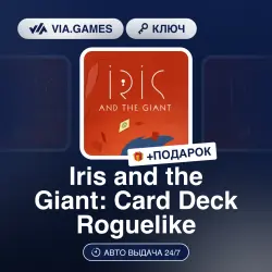 Iris and the Giant: Card Deck Roguelike (Steam Ключ) РФ + ПОДАРОК