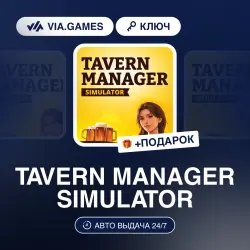 TAVERN MANAGER SIMULATOR (Steam Key) RU-CIS-WORLDWIDE + GIFT