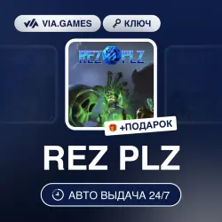 REZ PLZ (Steam Ключ) РФ-СНГ-МИР + ПОДАРОК