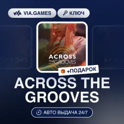 ACROSS THE GROOVES (Steam Ключ) РФ-СНГ-МИР + ПОДАРОК