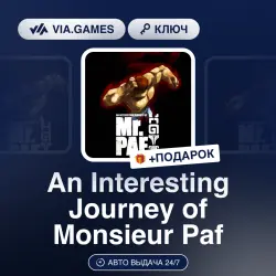 An Interesting Journey of Monsieur Paf (Steam Ключ) РФ-СНГ + ПОДАРОК