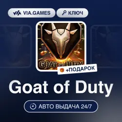 Goat of Duty (Steam Ключ) РФ-СНГ-МИР + ПОДАРОК