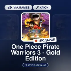 One Piece Pirate Warriors 3 - Gold Edition (Steam Ключ) РФ-СНГ + ПОДАРОК