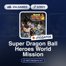 Super Dragon Ball Heroes World Mission (Steam Ключ) РФ-СНГ + ПОДАРОК