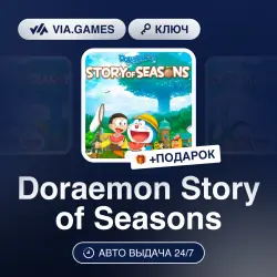 Doraemon Story of Seasons (Steam Ключ) РФ-СНГ + ПОДАРОК