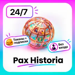 AUTO TOP-UP | TOKENS + SUBSCRIPTIONS | 24\7