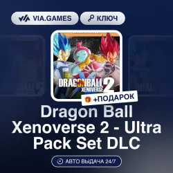 Dragon Ball Xenoverse 2 - Ultra Pack Set DLC (Steam Key) RU-CIS + GIFT