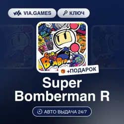 Super Bomberman R (Steam Ключ) РФ-СНГ + ПОДАРОК