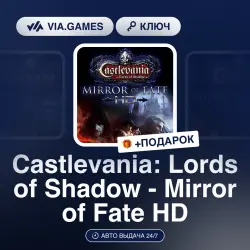 Castlevania: Lords of Shadow - Mirror of Fate HD (Steam Ключ) РФ-СНГ + ПОДАРОК