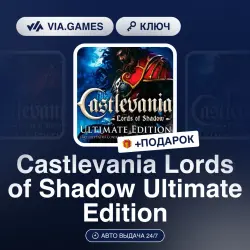 Castlevania: Lords of Shadow - Ultimate Edition (Steam Ключ) РФ-СНГ + ПОДАРОК
