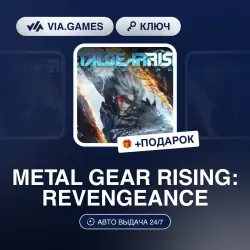 METAL GEAR RISING: REVENGEANCE (Steam Ключ) РФ-СНГ + ПОДАРОК