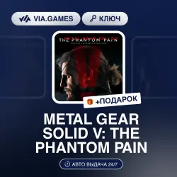 METAL GEAR SOLID V: THE PHANTOM PAIN (Steam Key) RU-CIS + GIFT