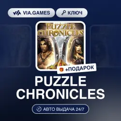 PUZZLE CHRONICLES (Steam Ключ) РФ-СНГ + ПОДАРОК
