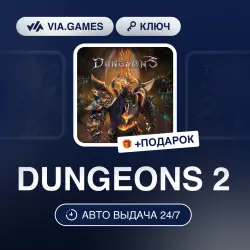 DUNGEONS 2 (Steam Ключ) РФ-СНГ + ПОДАРОК