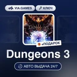 Dungeons 3 (Steam Ключ) РФ-СНГ + ПОДАРОК
