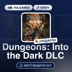 Dungeons: Into the Dark DLC (Steam Ключ) РФ-СНГ + ПОДАРОК