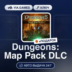 Dungeons: Map Pack DLC (Steam Ключ) РФ-СНГ + ПОДАРОК
