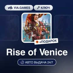Rise of Venice (Steam Ключ) РФ-СНГ + ПОДАРОК