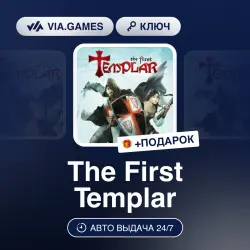 The First Templar (Steam Ключ) РФ-СНГ + ПОДАРОК