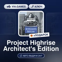 Project Highrise Architect's Edition (Steam Key) RU-CIS + GIFT