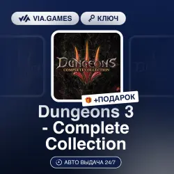 Dungeons 3 - Complete Collection (Steam Ключ) РФ-РБ-СНГ-ТУРЦИЯ + ПОДАРОК