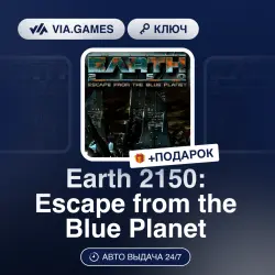 Earth 2150: Escape from the Blue Planet (Steam Ключ) РФ-СНГ + ПОДАРОК