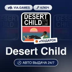 Desert Child (Steam Ключ) РФ-СНГ + ПОДАРОК