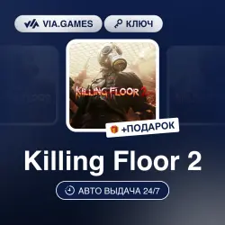 Killing Floor 2 (Steam Key) RU-CIS + GIFT