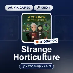 Strange Horticulture (Steam Key) RU + GIFT