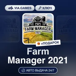 Farm Manager 2021 (Steam Ключ) РФ-СНГ + ПОДАРОК