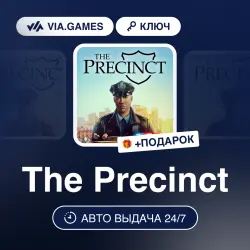 The Precinct (Steam Key) GLOBAL (Not all countries) + GIFT