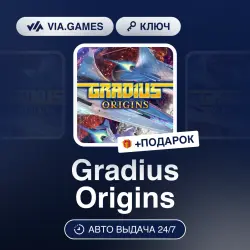 Gradius Origins (Steam Ключ) Европейский Союз + ПОДАРОК