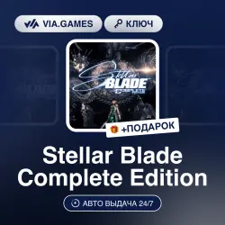 Stellar Blade Complete Edition (Steam Key) CIS(EXCLUDING BY) + GIFT