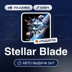 Stellar Blade (Steam Key) CIS(EXCLUDING BY) + GIFT