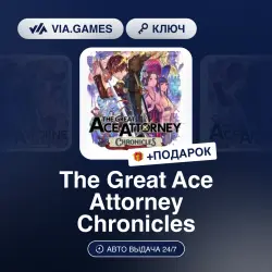 The Great Ace Attorney Chronicles (Steam Ключ) РФ-СНГ + ПОДАРОК
