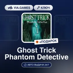 Ghost Trick: Phantom Detective (Steam Ключ) РФ-СНГ + ПОДАРОК